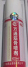 万通山雄牌万通筋骨喷剂颈椎病肩周炎腰肌劳损跌打损伤足跟疼1瓶60ml 实拍图