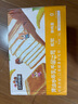 三只松鼠黄油水牛乳千层吐司1kg 早餐厚切手撕面包小蛋糕饱腹代餐糕点点心 实拍图