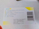 [奥思平] 盐酸度洛西汀肠溶胶囊20mg*20粒/盒 实拍图