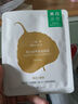 一叶子（one leaf） 面膜女补水保湿舒缓敏感肌修护强韧屏障提亮肤色淡化细纹护肤品 【美白紧致】美白滋养面膜10片 实拍图