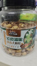 三只松鼠大颗粒紫皮腰果1000g 罐装坚果炒货干果腰果仁零食 端午团购送礼  实拍图