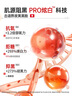 哈吉森博士虾青素双抗紧致睡眠面膜100g免洗涂抹熬夜补水抗皱细纹保湿提亮肤 实拍图