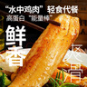 大希地黑椒鱼排罗非鱼排鱼柳儿童早餐半成品无骨无刺鱼排香煎鱼排轻食 黑椒鲷鱼排精装100g*10袋 实拍图