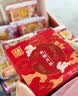 元朗素月饼礼盒五仁莲蓉茗茶中秋节广式纯净素佛家斋食广东老字号480g 实拍图