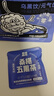 老金磨方桑椹五黑茶100g祛湿枸杞桑葚汁芝麻熬夜养生10袋装男肾补精冷萃泡 实拍图