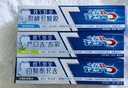 佳洁士全优7效专研牙膏去渍清火护龈清新共840g京东自营新老包装混发 实拍图