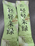 香飘飘曼优优轻轻茉绿奶茶茉莉奶绿牛乳茶速溶粉便携条装176g 实拍图