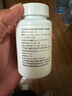 康纽莱 类胡萝卜素软胶囊补充维生素Aβ-胡萝卜素 500mg/粒*108粒 实拍图