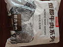 恒都 秘制拌肉250g*4 生鲜牛肉 齐齐哈尔烤肉风味 烧烤食材 实拍图