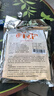 民间艺人虾滑饵料成品红虫鲜虾饵鱼饵免拉丝粉雾化快秋冬虾拉黑坑鲤鲫鱼饵 实拍图