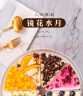 由集生日蛋糕 动物奶油提拉米苏慕斯盒子蛋糕八种口味 镜花水月 850g 实拍图