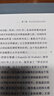【包邮】2024诺贝尔经济学奖 国家为什么会失败 达龙·阿西莫格鲁，戴维·莱布森，约翰·A.李斯特 实拍图