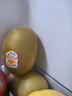 佳沛（zespri）新西兰 阳光金奇异果12粒礼盒特大果单果约122-146g 猕猴桃 水果 实拍图