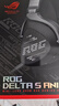 ROG棱镜s幻游戏耳机头戴式耳机  USB/TypeC Switch耳机 可拆卸麦克风 AI降噪单向降噪4路DAC 三角洲 实拍图