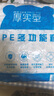 【1000只】一次性保鲜膜套食品级剩菜剩饭保鲜碗罩松紧口保鲜膜罩碗套家用 大小通用100只装 大小通用1000只装加一个收纳袋 升级加厚款 实拍图