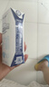 蒙牛特仑苏【0脂肪礼盒装】脱脂纯牛奶 250ml×16盒(3.6g优质乳蛋白)  实拍图
