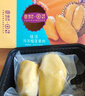 佳沃（joyvio）泰国冷冻金枕榴莲肉 净重450g 冷冻榴莲生鲜水果礼盒 实拍图