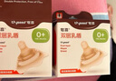 世喜乳盾新生儿奶盾大乳头保护罩乳贴喂奶吸奶辅助奶嘴双层矫正器 实拍图