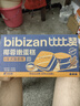 比比赞（BIBIZAN）椰蓉嫩蛋糕300g营养早餐健康面包吐司休闲零食小吃儿童点心 实拍图