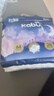 卡布KABU星空城堡拉拉裤尿裤婴儿尿不湿 防漏还能吸 纸尿裤M码26片(6-11KG) 实拍图