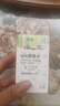 电蚊香蚊香液蚊香花露水香驱蚊液灭蚊灯灭蚊器驱蚊器灭蚊神器 3瓶蚊香液+1个加热器 实拍图