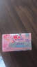 雕牌 高奢香水香氛透明皂 玫瑰香 206g*2块 有效除菌 持久留香 实拍图