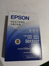 爱普生（EPSON）原装色带 S015337 色带框 LQ-590k/LQ-595K/LQ590kII/LQ595KII FX890 芯条针式色带架 打印机专用 色带芯【5根装】（安装到原有的色带架上 实拍图