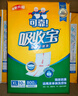 可靠（COCO）吸收宝成人护理垫3XL60片（尺寸80*150cm）加大老人隔尿垫产褥垫 实拍图