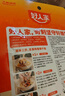 好人家香辣干锅调料 正宗四川干锅冒菜麻辣烫底料 家常快手菜调味料110g 实拍图