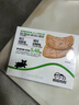 自由肉肉山林黑猪午餐肉肠儿童零食早餐黑猪肉罐头单片即食装宝宝零食200g 实拍图