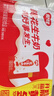 银鹭9月新货 银鹭花生牛奶蛋白饮品250mlx16/24盒整箱早餐学生奶批发 花生牛奶250ml×24盒 实拍图