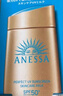 安热沙（Anessa）新一代小金瓶防晒乳60mL成膜快肤感好防水防汗王嘉尔同款 实拍图