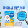 新稀宝辛优宝 锌硒宝片儿童 锌 儿童补锌 蛋卷味锌片 蛋白锌硒 5盒装 实拍图