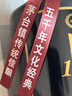 峥心酿贵州国酱白酒酱香型53度整箱试饮保价粮食高粱酒自饮品鉴试饮酒水 53度 500mL 1瓶 如需两瓶请选数量2 实拍图