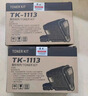京呈TK1113适用京瓷粉盒FS-1025/1040/1020/1120MFP墨盒打印机1520硒鼓 TK1113墨粉盒2支装（大容量共200g粉） 实拍图
