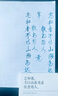 弘典 钢笔练字礼物送礼学生专用男女生复古高档美工笔弯头书法笔6013黑将礼盒装送礼墨囊铱金定制 黑色铁盒（ 赠1.0弯头总成与墨水） EF0.4mm 实拍图