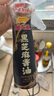 金龙鱼黑芝麻香油 450ml【一级】纯黑芝麻物理压榨 火锅 凉拌 调味油 实拍图