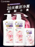 清扬（CLEAR）去屑洗发水组套 樱花露香水润型720g*2+200g  【KPL电竞】 实拍图
