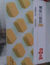 百草味冰雪蛋糕540g/箱 早餐零食面包糕点点心休闲零食解馋 实拍图