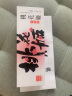 东阿阿胶桃花姬阿胶糕180g即食阿胶糕礼盒补品糕营养品送父母长辈礼物 实拍图