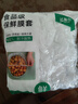 【热销100万】洁能抽取式保鲜袋抽取式点断/平口食品级保鲜膜套 保鲜膜套100只 实拍图
