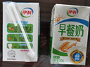 伊利早餐奶麦香味牛奶250ml*16盒/箱 浓香麦片早餐伴侣 礼盒装 4月产 实拍图