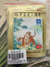 羚锐 壮骨麝香止痛膏10贴*6袋 祛风湿 活血止痛 用于风湿关节 肌肉痛 扭伤 膏药贴 实拍图