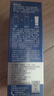妮维雅（NIVEA）男士【王子奇同款】多肤质可用水活补水保湿畅透润肤乳50g滋润乳 实拍图