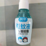 润本（RUNBEN）驱蚊液驱蚊喷雾50ml×2支户外游玩防蚊虫叮咬花露水7%驱蚊酯无香 实拍图