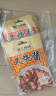 珠江桥牌叉烧酱100g*3 0防腐剂叉烧酱汁广式蜜汁叉烧酱料空炸酱中华老字号 实拍图