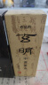 【全网低价】玄明进口墨汁 中浓墨液 500ml 日本树脂胶毛笔墨汁 文房四宝书法国画毛笔墨水 实拍图