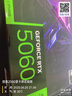 耕升GeForce RTX 5060 追风 OC 8G游戏显卡 DLSS 4 电竞游戏/设计剪辑/AI本地部署/直播娱乐 实拍图