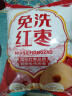 好想你 树上粮仓三级免洗红枣500g/袋  蜜饯果干新疆特产大枣煮粥煲汤 实拍图