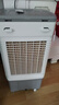 容声（Ronshen）空调扇制冷工业冷风机强力制冷家用制冷风扇水空调冷风机冷风扇商用降温水冷制冷机加湿水冷空调扇 家用/商用遥控款（0.8米高） 实拍图
